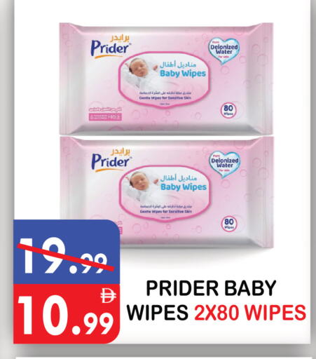 available at United Hypermarket in UAE - Dubai