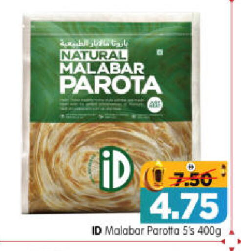 available at هايبر ماركت المدينة in الإمارات العربية المتحدة , الامارات - أبو ظبي