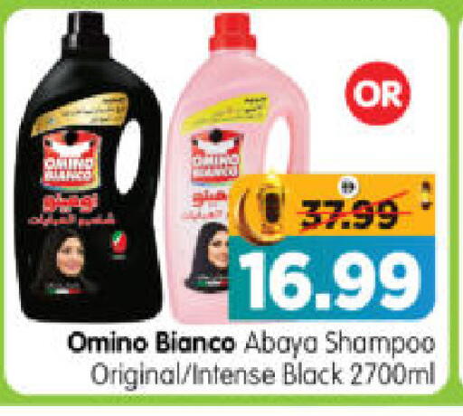 available at هايبر ماركت المدينة in الإمارات العربية المتحدة , الامارات - أبو ظبي