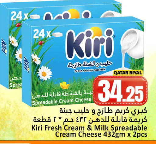 available at دانة هايبرماركت in قطر - الوكرة