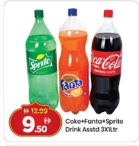 available at مارك & سيف in الإمارات العربية المتحدة , الامارات - دبي