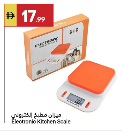 available at Grand Emirates Market in UAE - Abu Dhabi