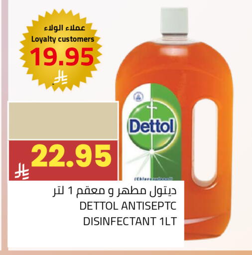 available at أسواق أسترا in مملكة العربية السعودية, السعودية, سعودية - تبوك