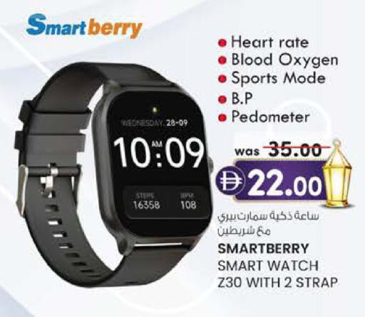 available at K.M Hypermarket in UAE - Al Ain