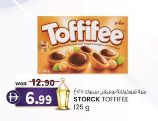 available at Al Safa in UAE - Al Ain