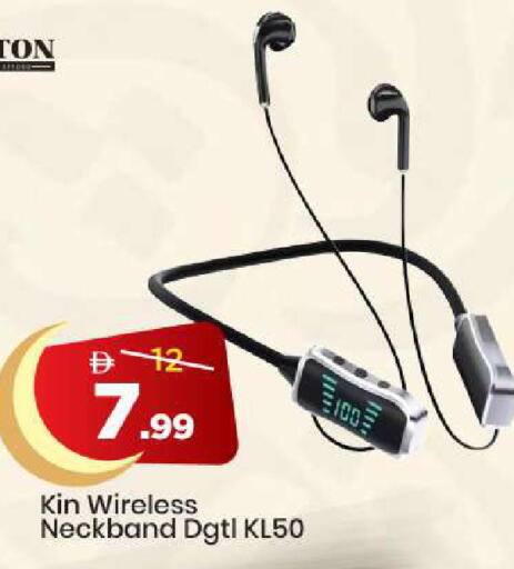 available at مارك & سيف in الإمارات العربية المتحدة , الامارات - دبي