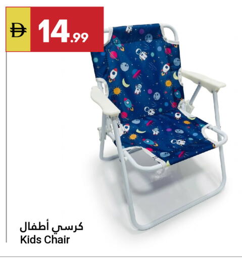 available at Grand Emirates Market in UAE - Abu Dhabi