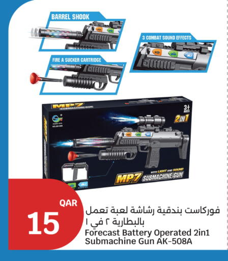 available at City Hypermarket in Qatar - Al Shamal