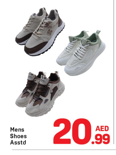 available at دي تو دي in الإمارات العربية المتحدة , الامارات - الشارقة / عجمان
