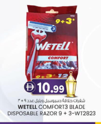 available at Al Safa in UAE - Abu Dhabi