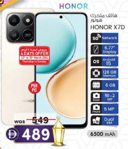 available at K.M Hypermarket in UAE - Sharjah / Ajman