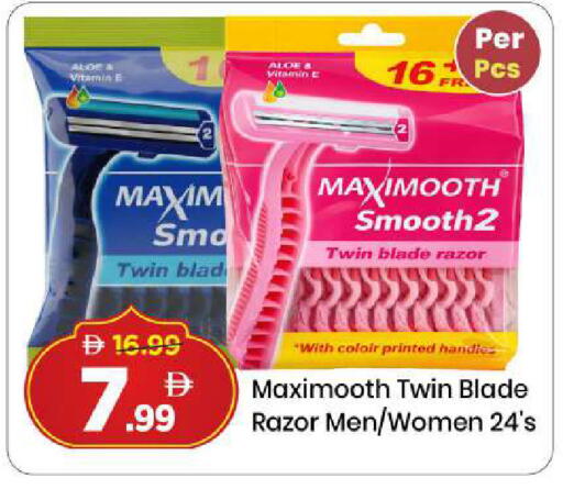 available at مارك & سيف in الإمارات العربية المتحدة , الامارات - دبي