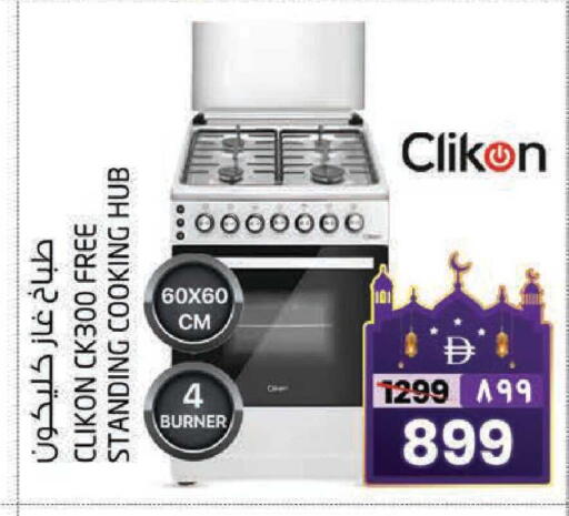 available at Safari Hypermarket  in UAE - Dubai