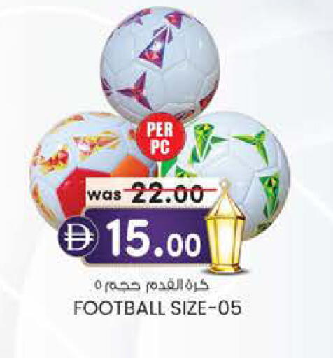 available at ك. الم. للتجارة in الإمارات العربية المتحدة , الامارات - أبو ظبي