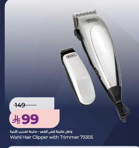 available at LULU Hypermarket in KSA, Saudi Arabia, Saudi - Unayzah