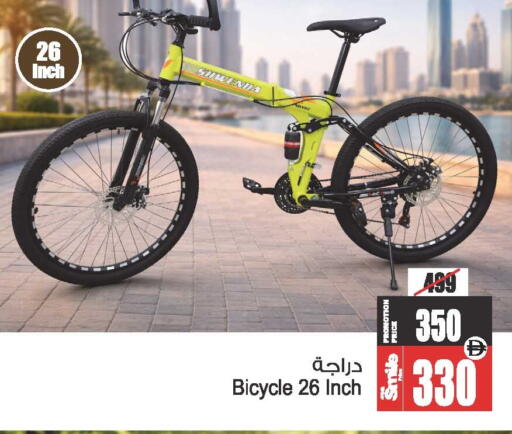 available at أنصار مول in الإمارات العربية المتحدة , الامارات - الشارقة / عجمان