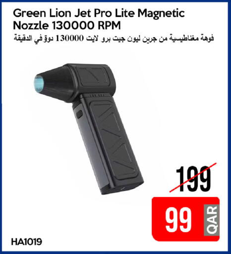 available at iCONNECT  in Qatar - Al Shamal