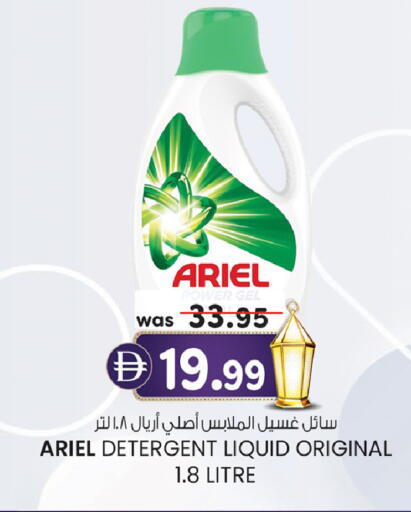 available at K.M Hypermarket in UAE - Abu Dhabi