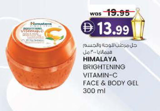 available at K.M Hypermarket in UAE - Abu Dhabi