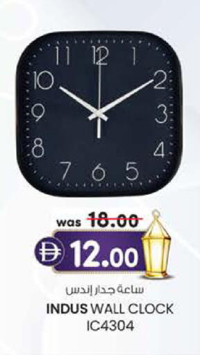 available at ك. إم. هايبرماركت in الإمارات العربية المتحدة , الامارات - ٱلْعَيْن‎