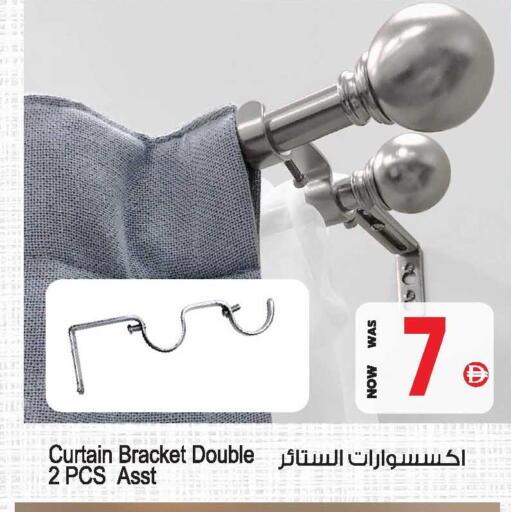 available at أنصار مول in الإمارات العربية المتحدة , الامارات - الشارقة / عجمان