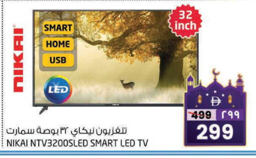 available at Safari Hypermarket  in UAE - Dubai