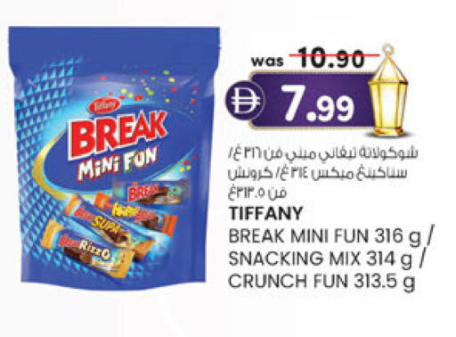 available at Al Safa in UAE - Abu Dhabi