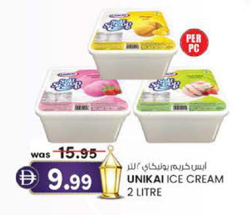 available at K.M Hypermarket in UAE - Abu Dhabi