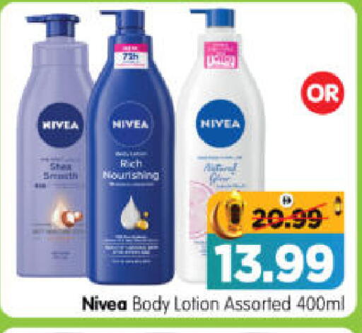 available at هايبر ماركت المدينة in الإمارات العربية المتحدة , الامارات - أبو ظبي