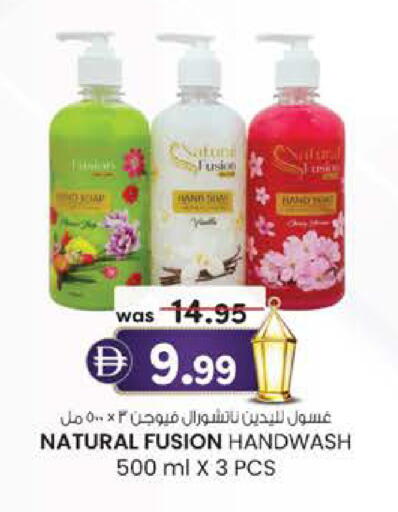 available at صفا هايبر in الإمارات العربية المتحدة , الامارات - ٱلْعَيْن‎