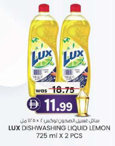 Lemon available at Safa Express Supermarket in UAE - Abu Dhabi