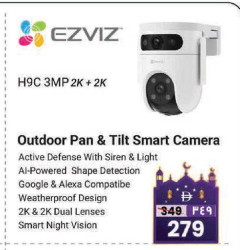 available at Safari Hypermarket  in UAE - Dubai