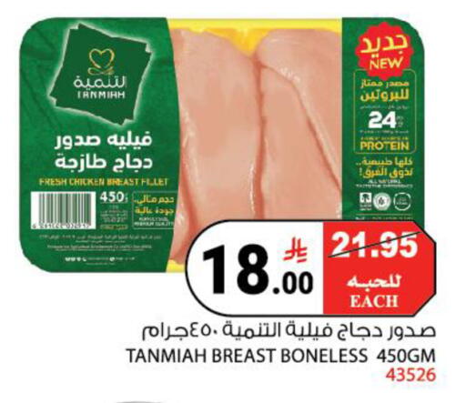 available at House Care in KSA, Saudi Arabia, Saudi - Mecca