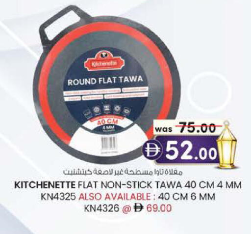 available at Safa Express Supermarket in UAE - Al Ain