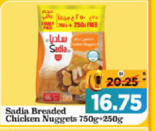 available at هايبر ماركت المدينة in الإمارات العربية المتحدة , الامارات - أبو ظبي