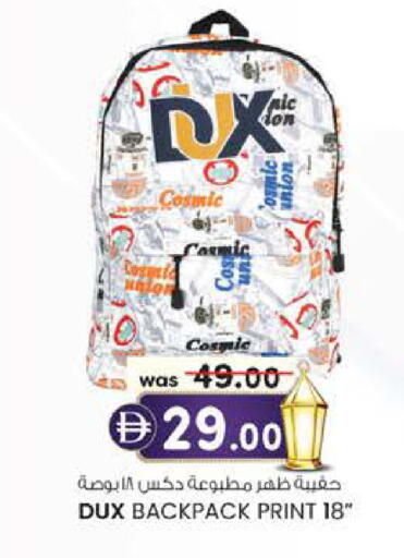 available at K M Trading  in UAE - Fujairah