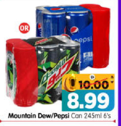 available at هايبر ماركت المدينة in الإمارات العربية المتحدة , الامارات - أبو ظبي