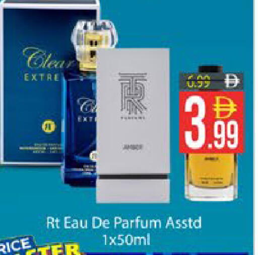 available at AIKO Mall and AIKO Hypermarket in UAE - Al Ain