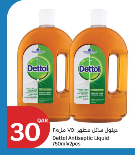 available at City Hypermarket in Qatar - Al Wakra