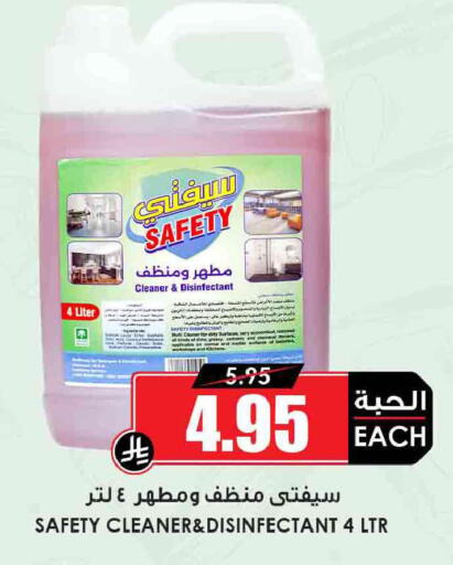 available at Prime Supermarket in KSA, Saudi Arabia, Saudi - Wadi ad Dawasir
