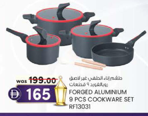available at صفا هايبر in الإمارات العربية المتحدة , الامارات - ٱلْعَيْن‎