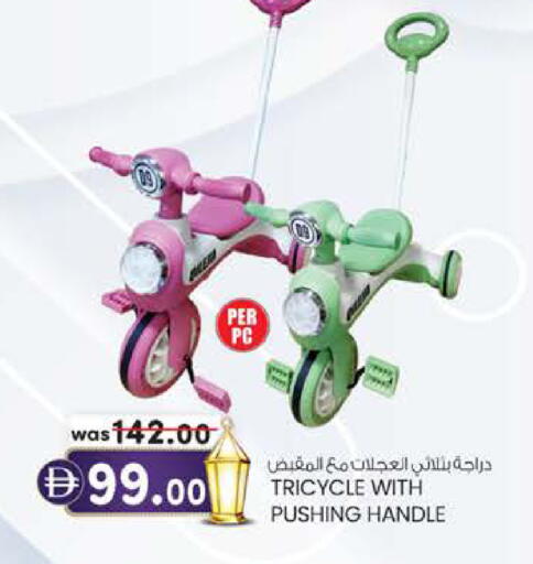 available at Al Safa in UAE - Al Ain