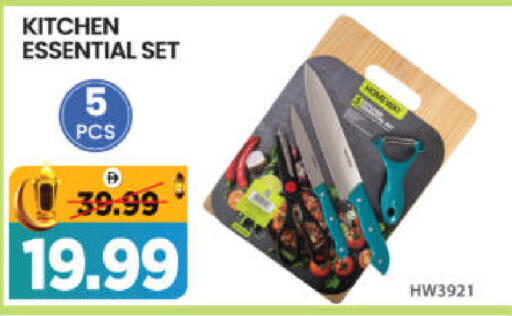 available at هايبر ماركت المدينة in الإمارات العربية المتحدة , الامارات - أبو ظبي