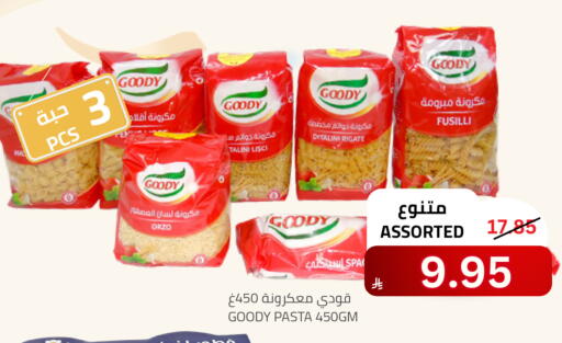 available at أسواق أسترا in مملكة العربية السعودية, السعودية, سعودية - تبوك