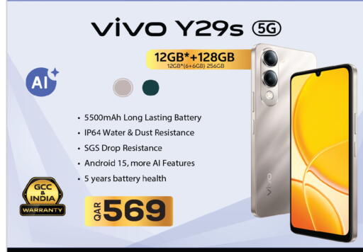 available at أنصار جاليري in قطر - الوكرة