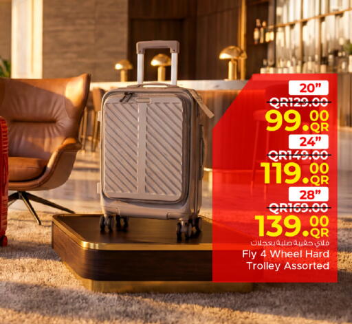 available at مركز التموين العائلي in قطر - الخور