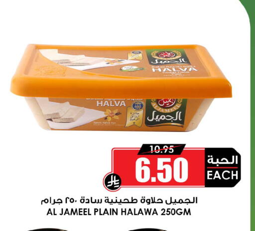 available at أسواق النخبة in مملكة العربية السعودية, السعودية, سعودية - جدة