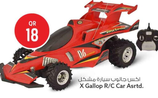 available at سفاري هايبر ماركت in قطر - الوكرة