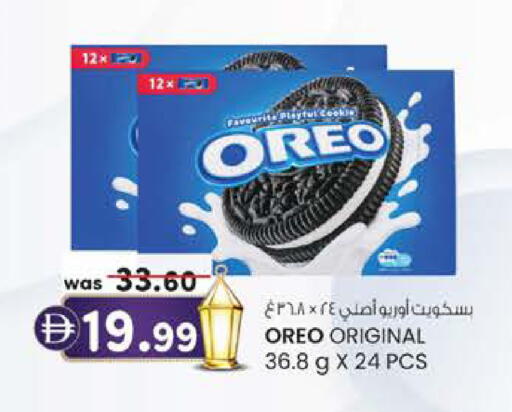 available at صفا هايبر in الإمارات العربية المتحدة , الامارات - ٱلْعَيْن‎