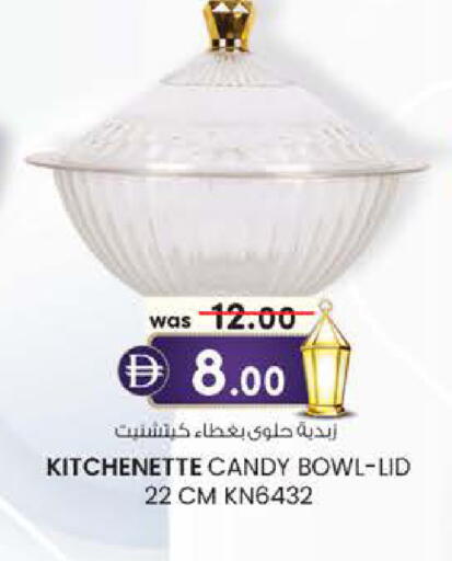 available at Safa Express Supermarket in UAE - Al Ain